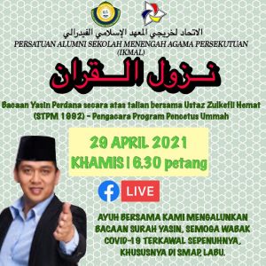 210429 Nuzul Quran