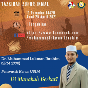 tazkirah-13-Ramadhan