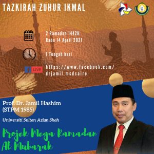 tazkirah-2-Ramadhan