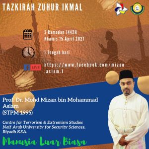 tazkirah-3-Ramadhan