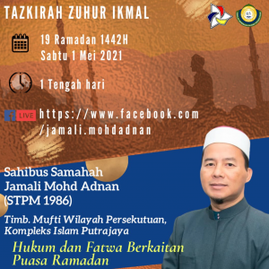 tazkirah-19-Ramadhan