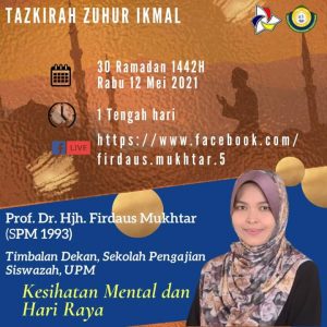 tazkirah-30-Ramadhan